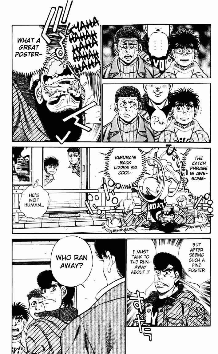 Hajime no Ippo: Fighting Spirit, Chapter 276 image 07